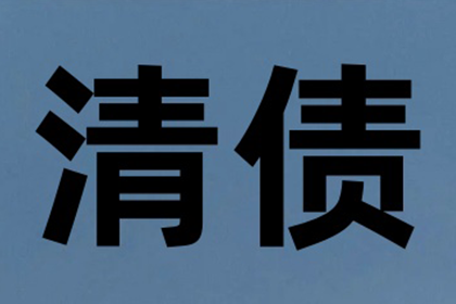 民间借贷利率上限是多少？